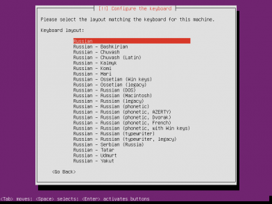 VirtualBox_Ubuntu Server 18.04 install_01_02_2019_14_53_51.png
