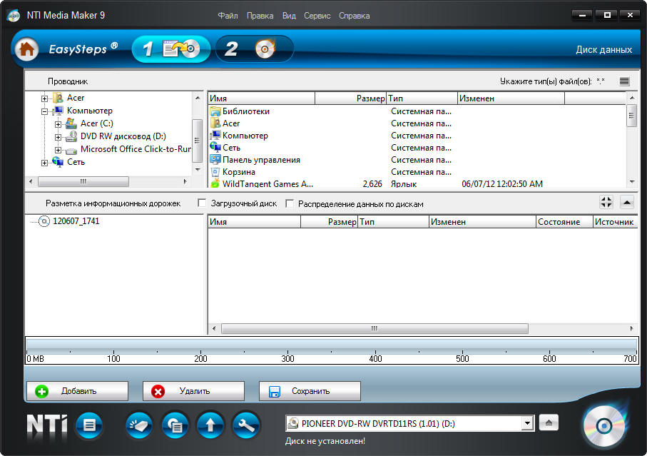 Nti software torrent utorrent bandwidth management utp