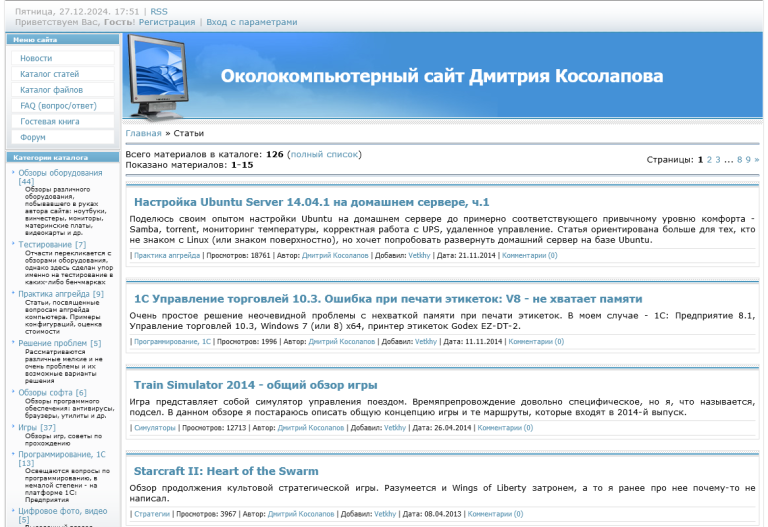 Screenshot 2024-12-27 at 17-53-20 vetkhytest.png