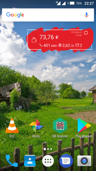 Screenshot_20180104-222758.png