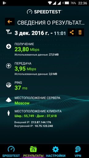Screenshot_20180104-223650.png