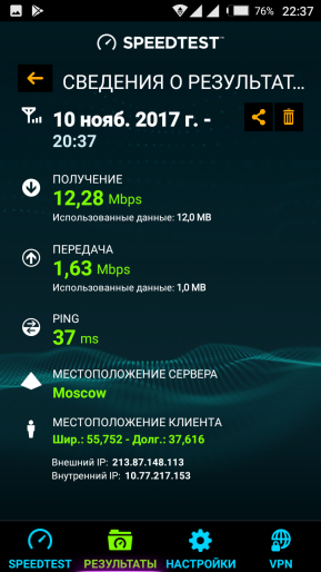 Screenshot_20180104-223747.png