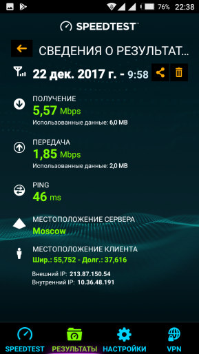 Screenshot_20180104-223803.png