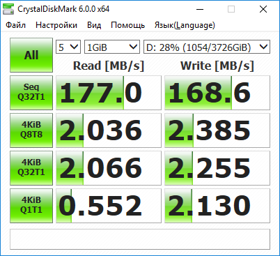 CrystalDiskMark.png