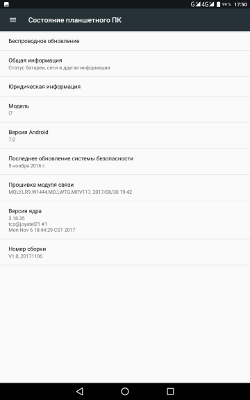 Screenshot_20180702-175055.png