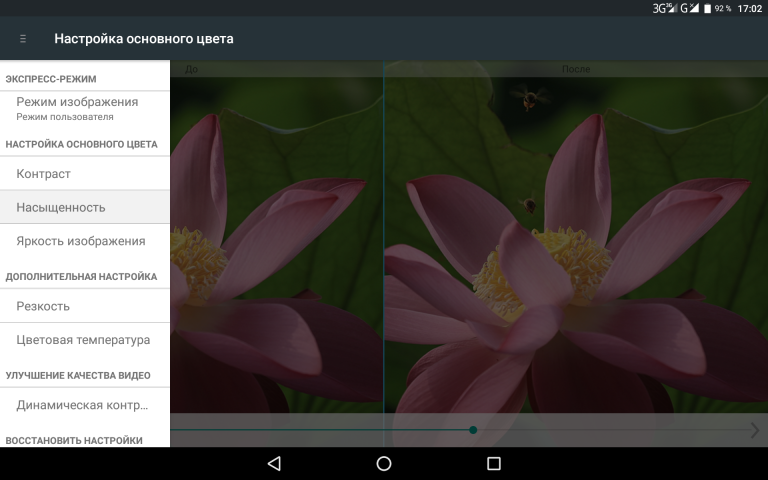 Screenshot_20181005-170217.png