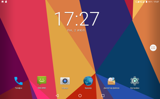 Screenshot_20180702-172712.png