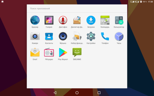 Screenshot_20180702-173039.png
