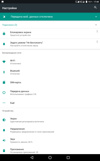 Screenshot_20180702-174948.png