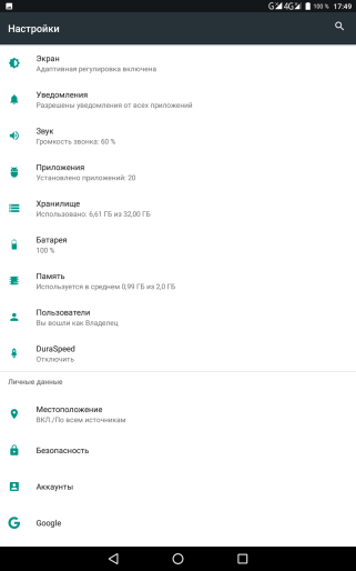 Screenshot_20180702-175000.png