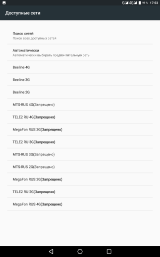 Screenshot_20180702-175311.png