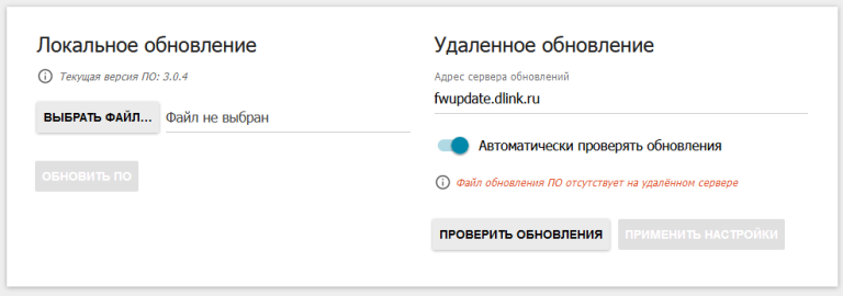 firmware.png