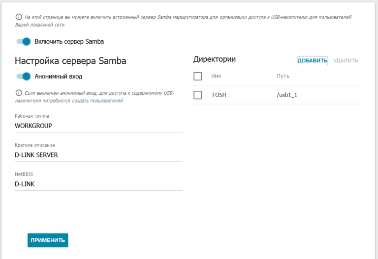 samba.png