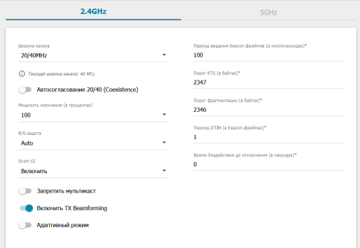 extra_2_4ghz.png