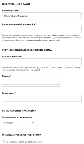 Drupal2.png