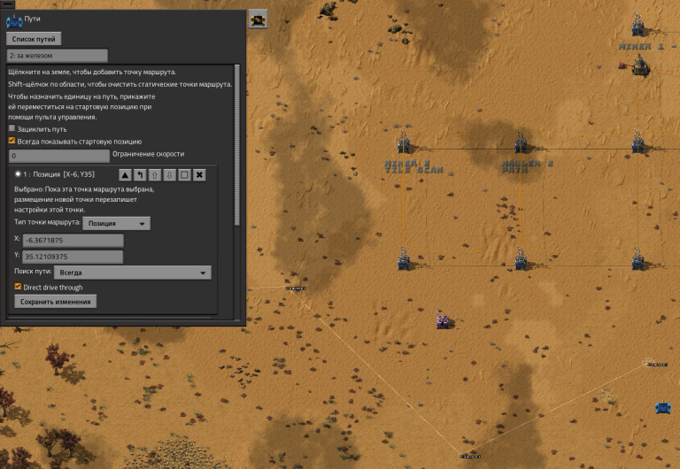 delivery_path.jpg