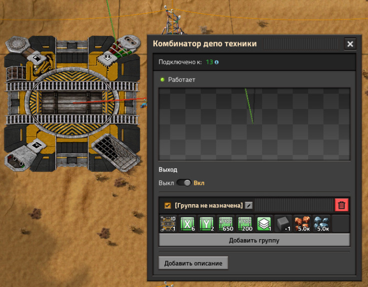 depot_signals.jpg