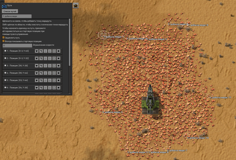 minig_path.jpg