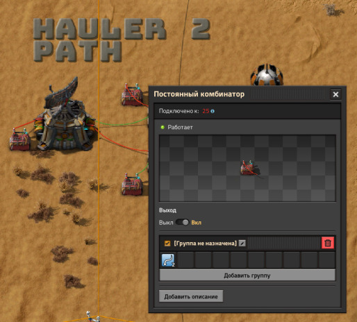 const_path_2.jpg