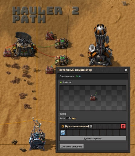 const_path_3.jpg