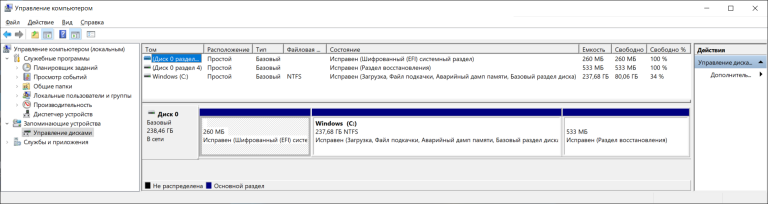 partitions.png