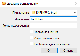 shared_folder.png
